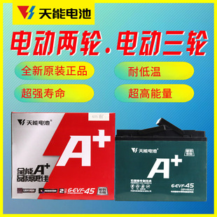 ����EVF-32 45ϵ��늄Ӄ�݆��݆늳�4V6V12V�U��늳���늳�ԭ�b