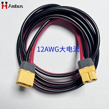 �S�����l���늳��B�Ӿ�XT60/XT90/EC5���^�������12AWG�t�ھ�