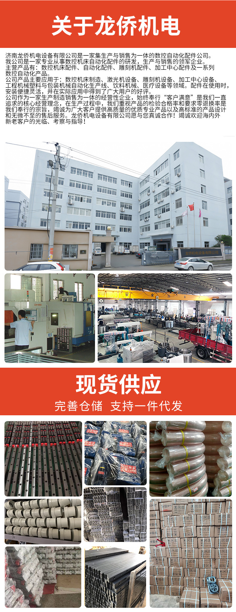 详情_06.jpg
