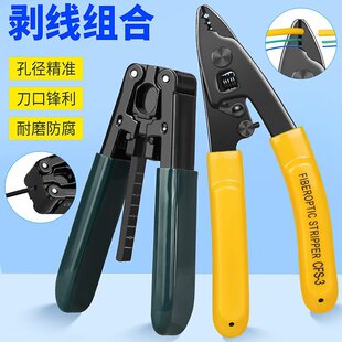 ����ʽ�Z�����QCFS-3���ڹ��w���w�Q�����Q�T���ӄ��x�QƤ���_��