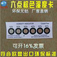���� ���ָʾ��Ƭ �o�6�c�yԇ��200�����]��ɫ���c�؝�ȿ�
