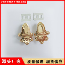箱包五金配件插锁扣铁皮锌合金包包装饰锁固定锁扣金属四档扣