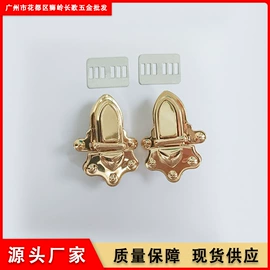 服饰箱包五金;包挂件;其他箱包配件