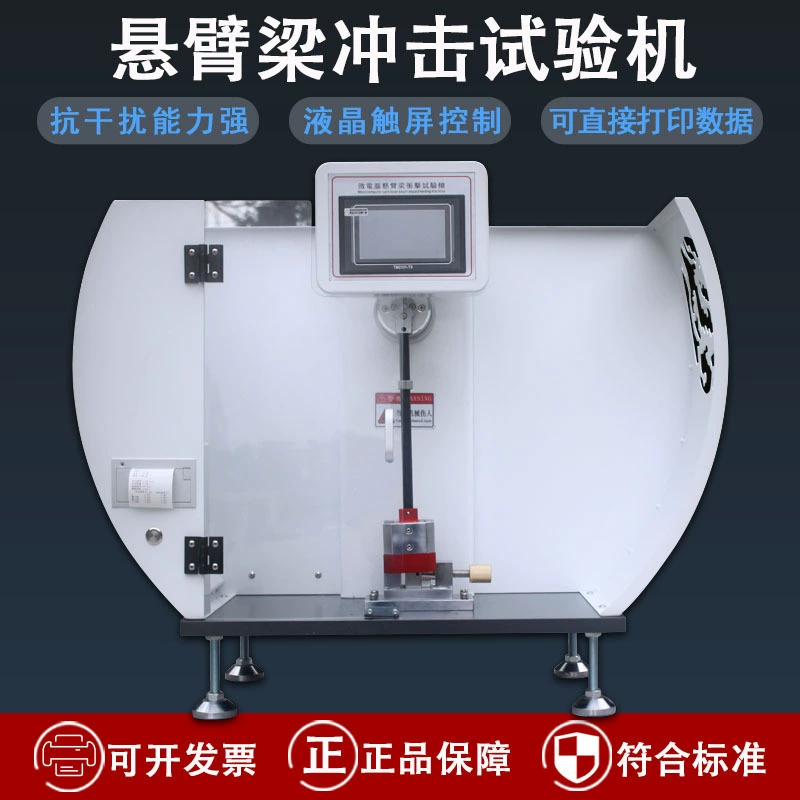 Маятниковая машина для испытания на удар металлического керамического материала Обнаружение удара пластиковая пленка консольный балочный тестер