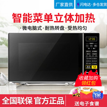 �๦�܏N��΢���tС�Ϳ���΢���t��������21Lƽ��ʽ�D�Pȫ�Ԅ�