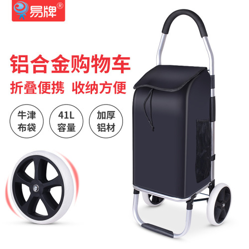 Wholesale hand-pulled shopping cart for elderly people, portable shopping cart with telescopic aluminum folding hand-pulled cart, climbing wheel