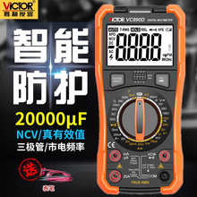 9P1Eʤ�����ñ����ָ߾��ȶ๦��VC9205�繤����ʽ�������ñ�VC89