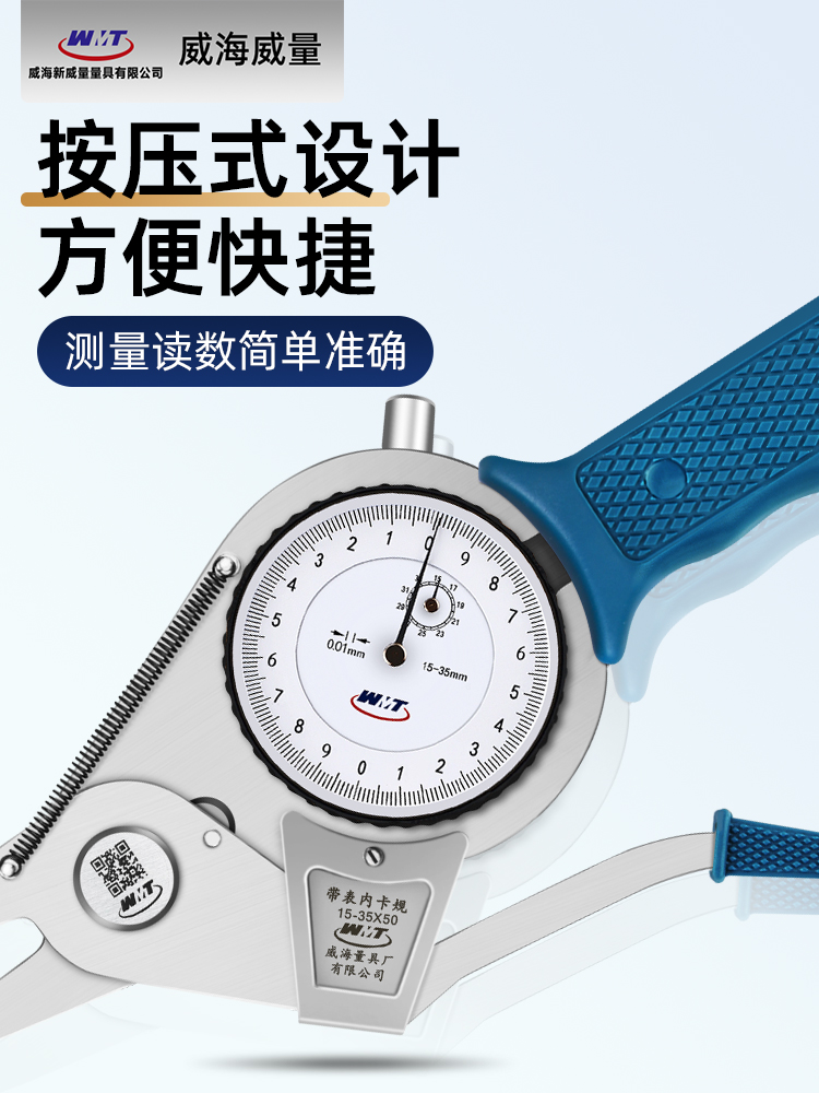 ✅高精度0.01带表内卡规外卡规内外径测厚仪器带表卡钳测厚仪