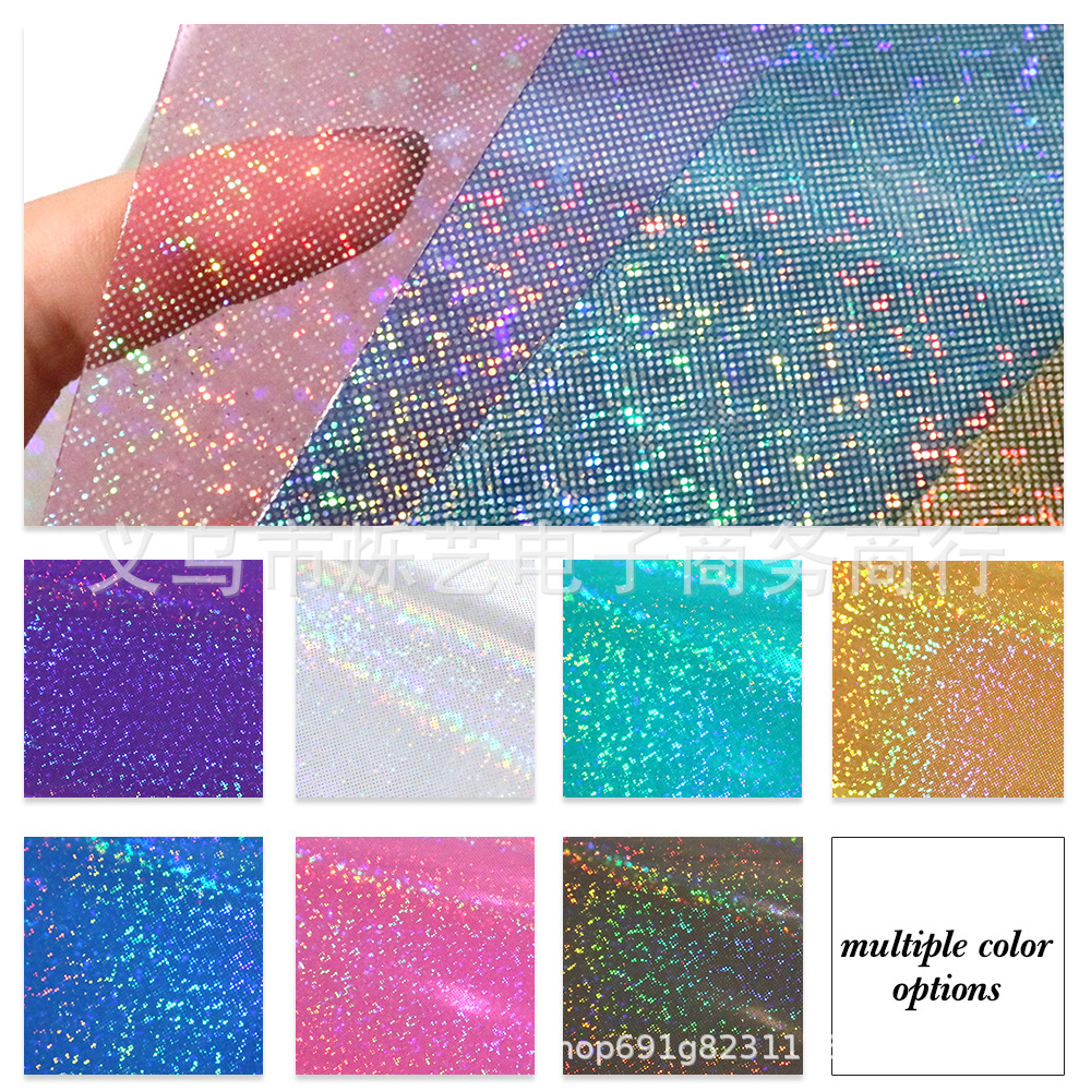 透明镭射人造皮革套装（7片/套）20*33cm透明+镭射人造哑光