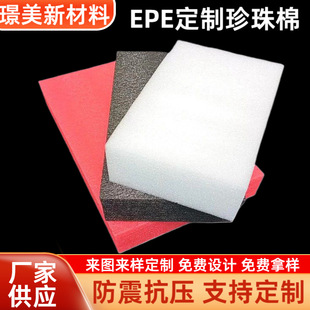 epe�����ރ��r������ĭƬ�ľ����������f�������ײ�������бP