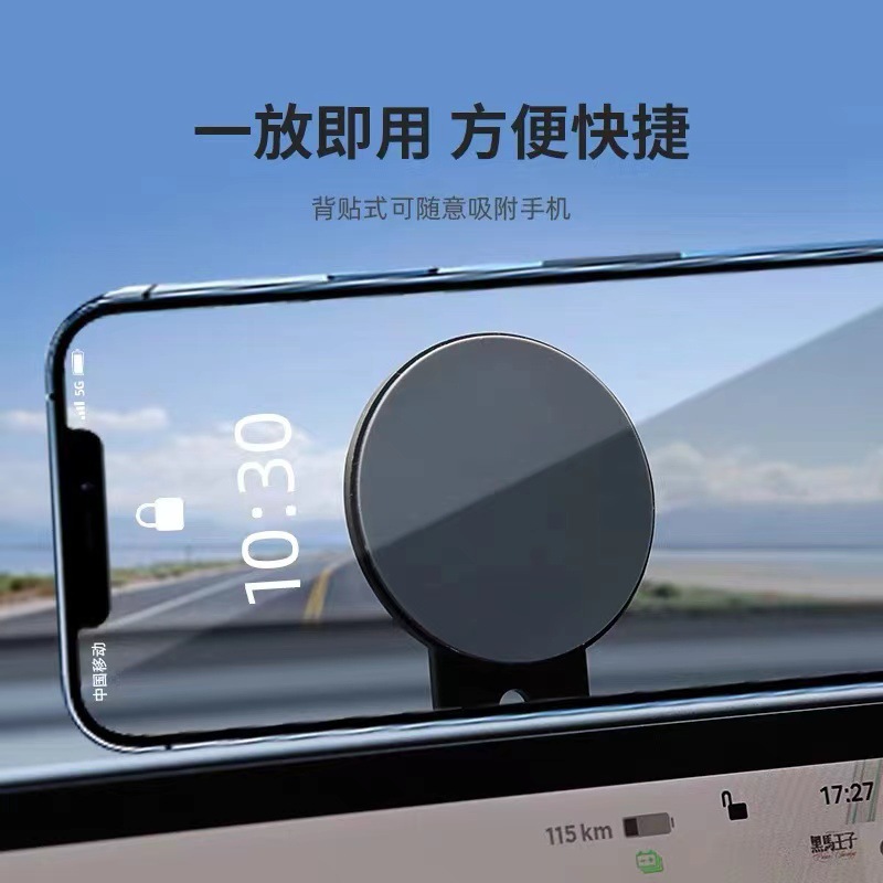 Aplicable a Tesla coche soporte de teléfono móvil MagSafe Pantalla de suspensión magnética coche navegación soporte de aleación de aluminio