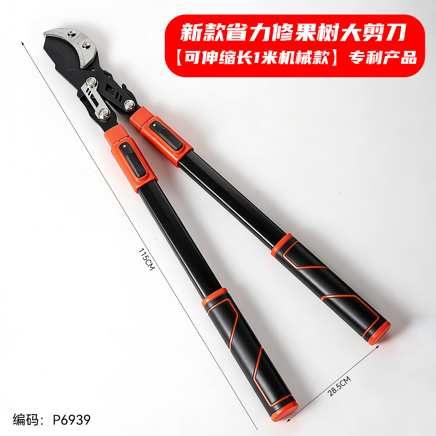 Tijeras de horticultura SK5 de acero de ahorro de mano de obra tijeras de ramas de alta altitud extensible mango alargado poderosamente cortar tijeras de ramas de árboles