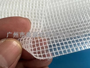 Durable 0.3mm thick waterproof cold-resistant clip net colorless transparent EVA film for backpacks, handbags, bags, etc.