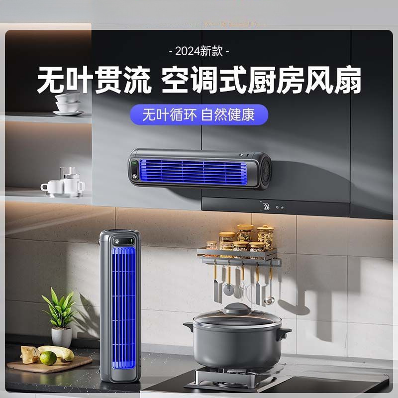 Ventilador doméstico pequeño silencioso cocina aire acondicionado inodoro colgado en la pared dormitorio sin perforación ventilador eléctrico colgado en la pared transfronterizo