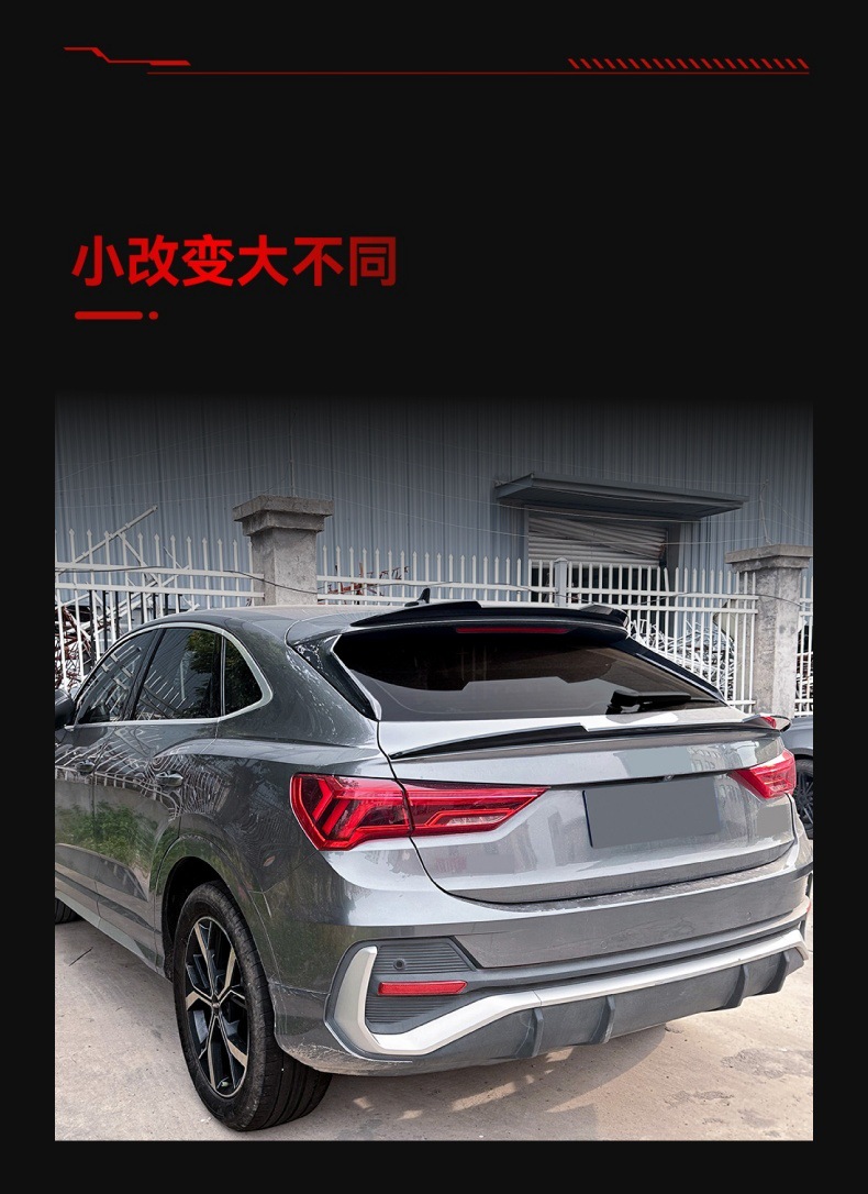 Suitable for 2019 Audi Q3 F3 Coupe Sportback Blade Tail Top Wing Middle Wing Fixed Wind Wing Modification