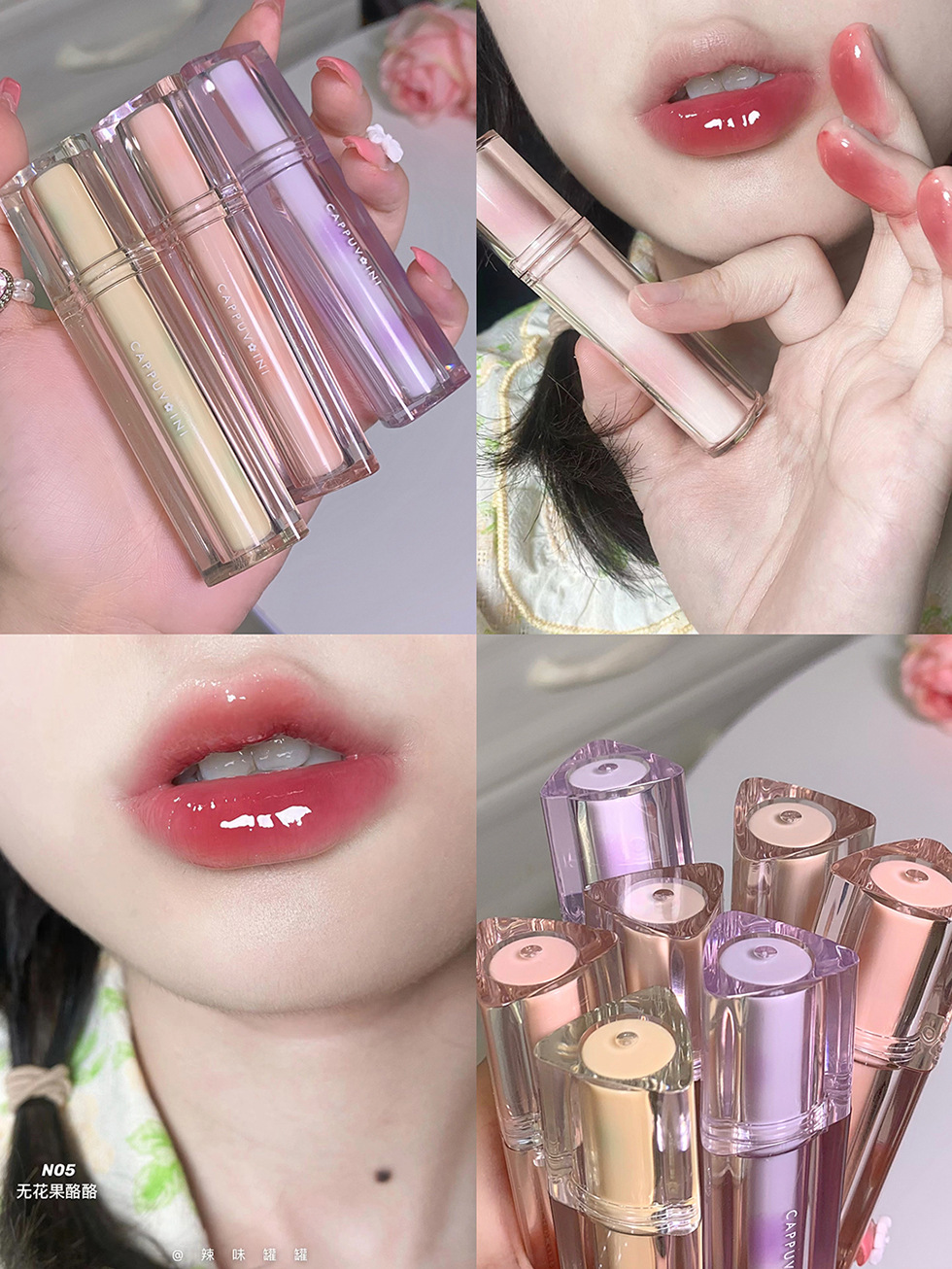 Capo Vini Ice Tea Mirror Surface Water Gloss Lip Gloss Lip Gloss Lip Gloss Glass Jelly Lip Triangular Transparent Tube Lip Gloss [Special Offer] undefined