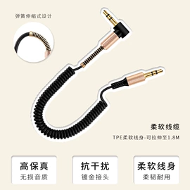 连接器;电脑线材;其他数码配件