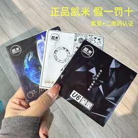 正品凯米镜片U2 U6金罡U6X防蓝光发水膜眼镜片哈气防伪现货配眼镜