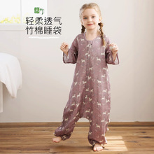 夏季抗菌竹棉纱布护肚七分袖前四后二儿童幼儿宝宝空调房分腿睡袋