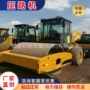 驾驶轮胎式路面液压压路机