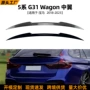 bmw宝马改装旅行车贴