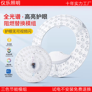 ȫ���V����ģ�M���������Q��Դ�������l���ó���led��픟����P