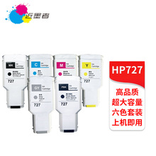 �m�û���T920 T1500 T2500�L�D�xī�к�īˮоƬ HP727���ī��