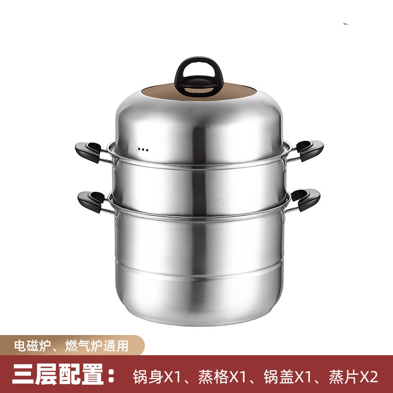 ステンレス厚手三層蒸し器家庭用多機能一体蒸し器大容量多層ギフト蒸し器|undefined