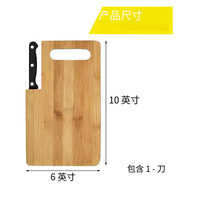 竹まな板家庭用ポータブルまな板にはナイフが含まれています寮の小さなまな板|undefined