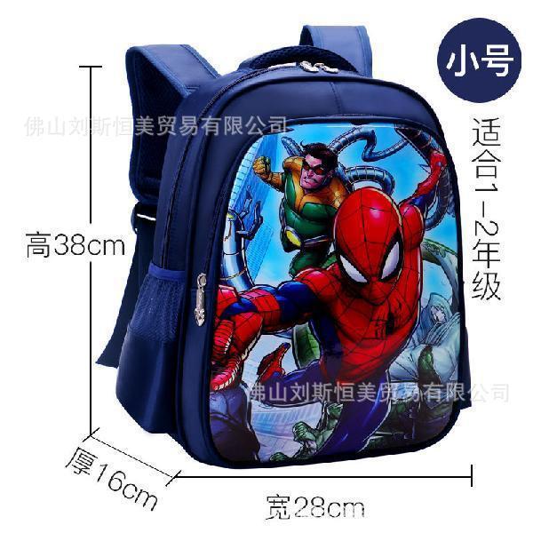 Frozen princesa Elsa kindergarten mochila niña bebé mochila chica Ultraman niños bolsa de dibujos animados