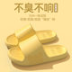 Women's sandals and slippers eva droppings home bathroom bath non-slip deodorant home indoor wholesale men's summer