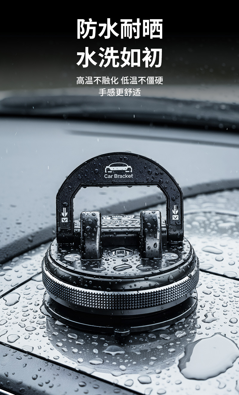26 Years New Suction Cup Car Mobile Phone Holder Car Center Console Navigation Special Base Universal Instrument Panel