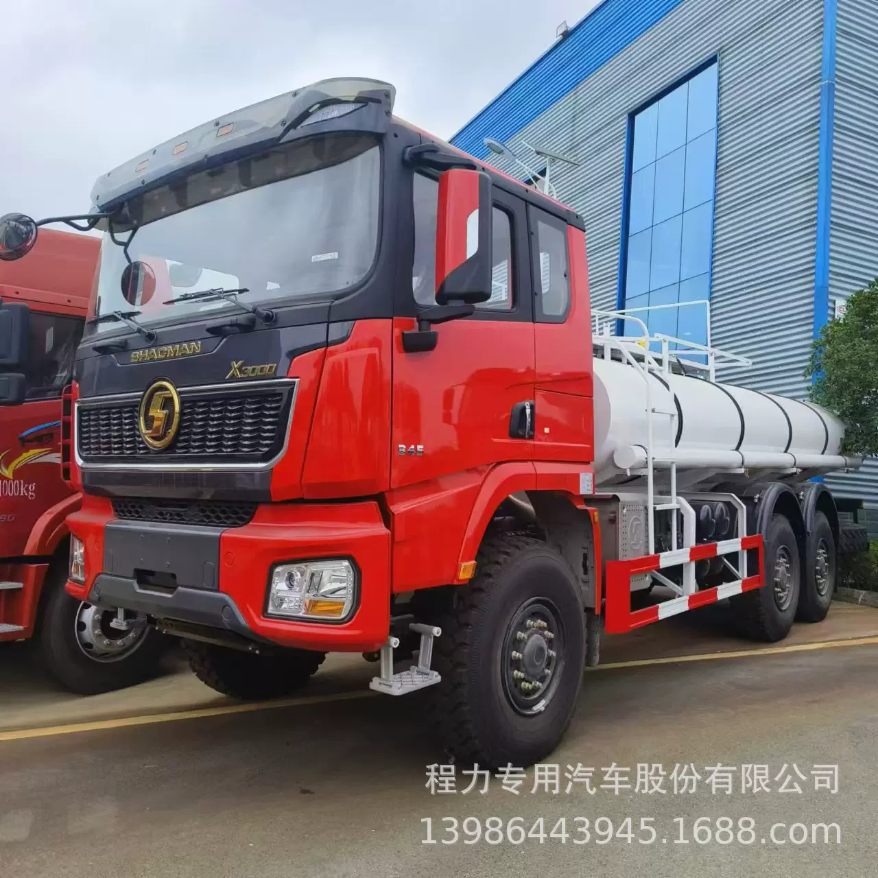 出口外贸陕汽德龙X3000后双桥20吨鲜奶运输车奶罐车食品运输车