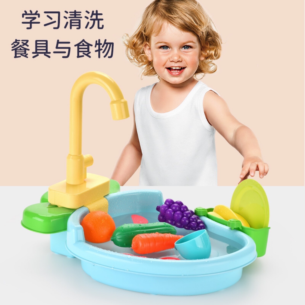 Transfronterizo de simulación para niños lavavajillas rábano vegetal lavabo agua circulante bebé jugar casa agua juguete regalo