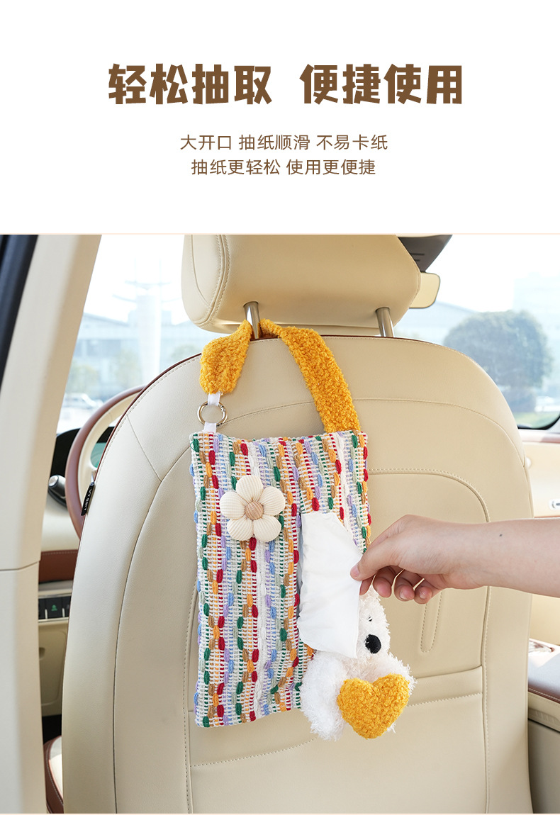 Car Tissue Box Internet Celebrity Dopamine Car Tissue Bag Cartoon Cute Puppy Car Seat Back Hanging Tissue Box