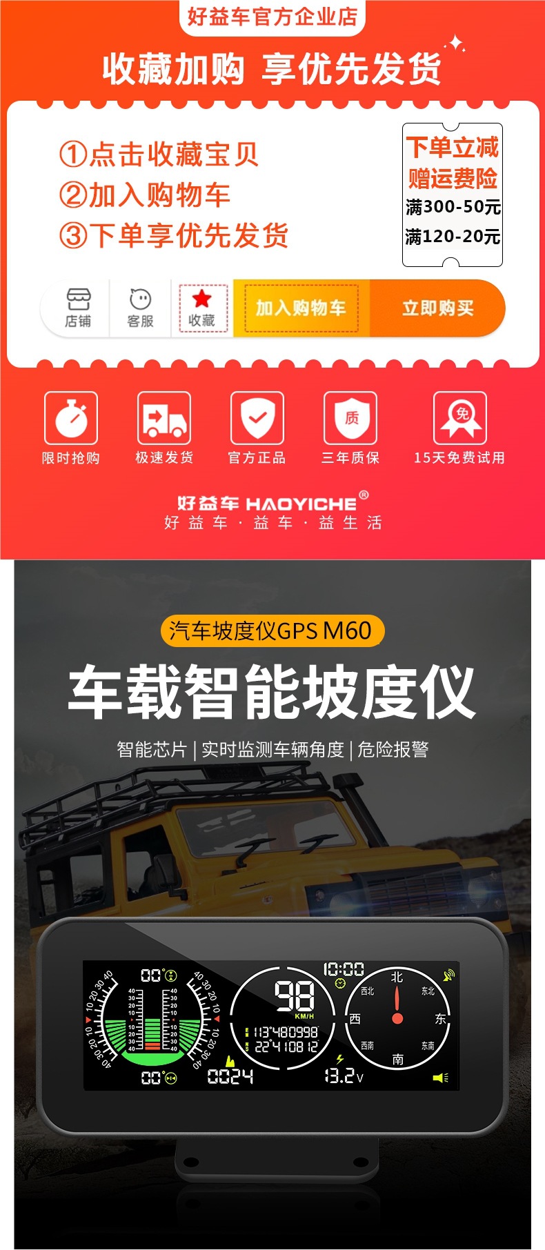 Haoyihe Car Beidou Universal Code Meter Hud Head-Up Display Gps Speed Altitude Compass Clock Modified Inclinometer