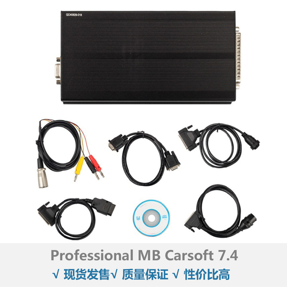Professional MB Carsoft 7.4适用于奔驰汽车诊断仪 解码器
