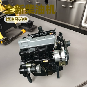 Su soyutmalı 490 dizel mühərriki, Xinchen turboşarjlı, yeni