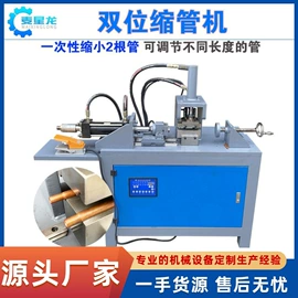 液压整机;行程开关;水切割机