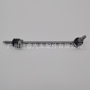 2043201789 Is Suitable for Mercedes-Benz W204 Front Balance Rod Ball Head Stabilizer Rod Ball Head 2043201889