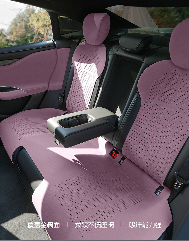 25 New Su7 Special Car Seat Cushion Thin Half-Pack Seat Cover Suede Ventilation Four-Season Universal Seat Cushion Modification