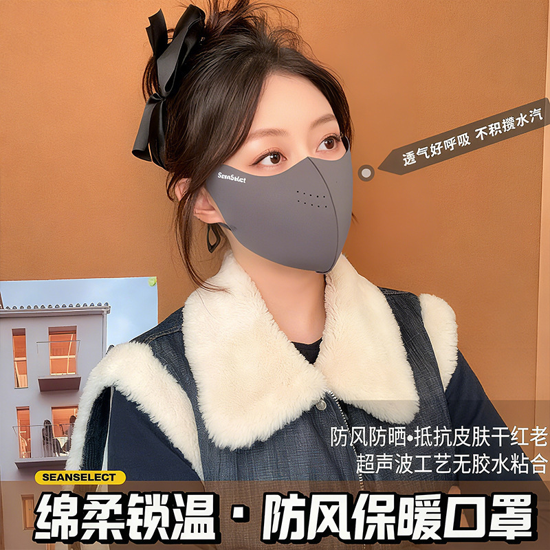 秋冬加绒加厚保暖防风防寒口罩防雾户外骑行立体透气款高颜值面罩|undefined