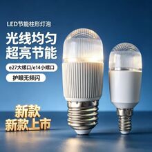 LED超亮柱形灯E27螺口吊灯专用led节能灯泡E12/E14/B22柱泡灯超亮