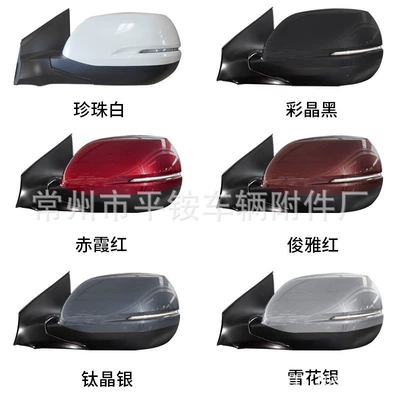 Rear mirror/rearview mirror assembly 12-16 Crv Rearview - 5-wire-electric-adjustment-turn-signal-note-color-l
