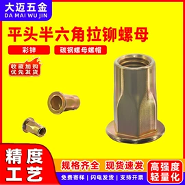 螺钉;螺母;垫圈
