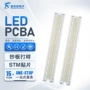 批量打样源头焊接pcb