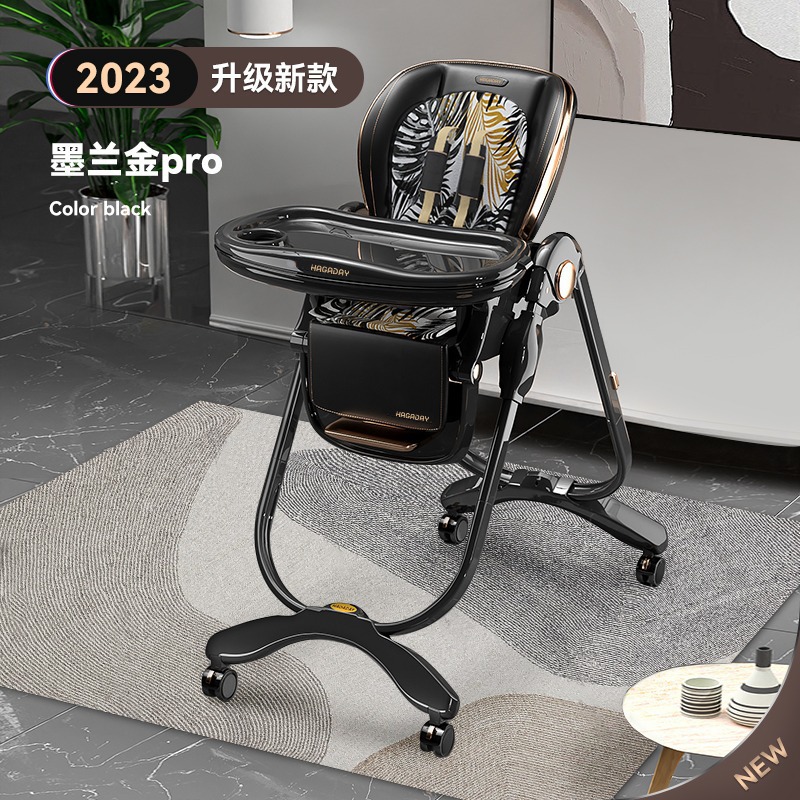 Hagadayハカダダイニングチェア多機能赤ちゃん家庭用ベビー折り畳み式リムーバブル新生児ダイニングチェア