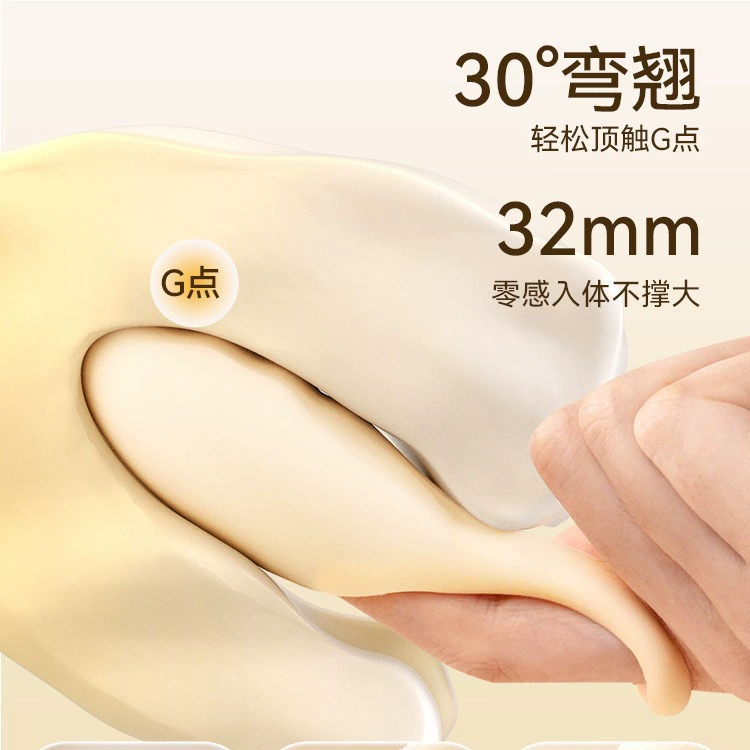 司沃康 Apricot massager, toy for women, vibration, remote control