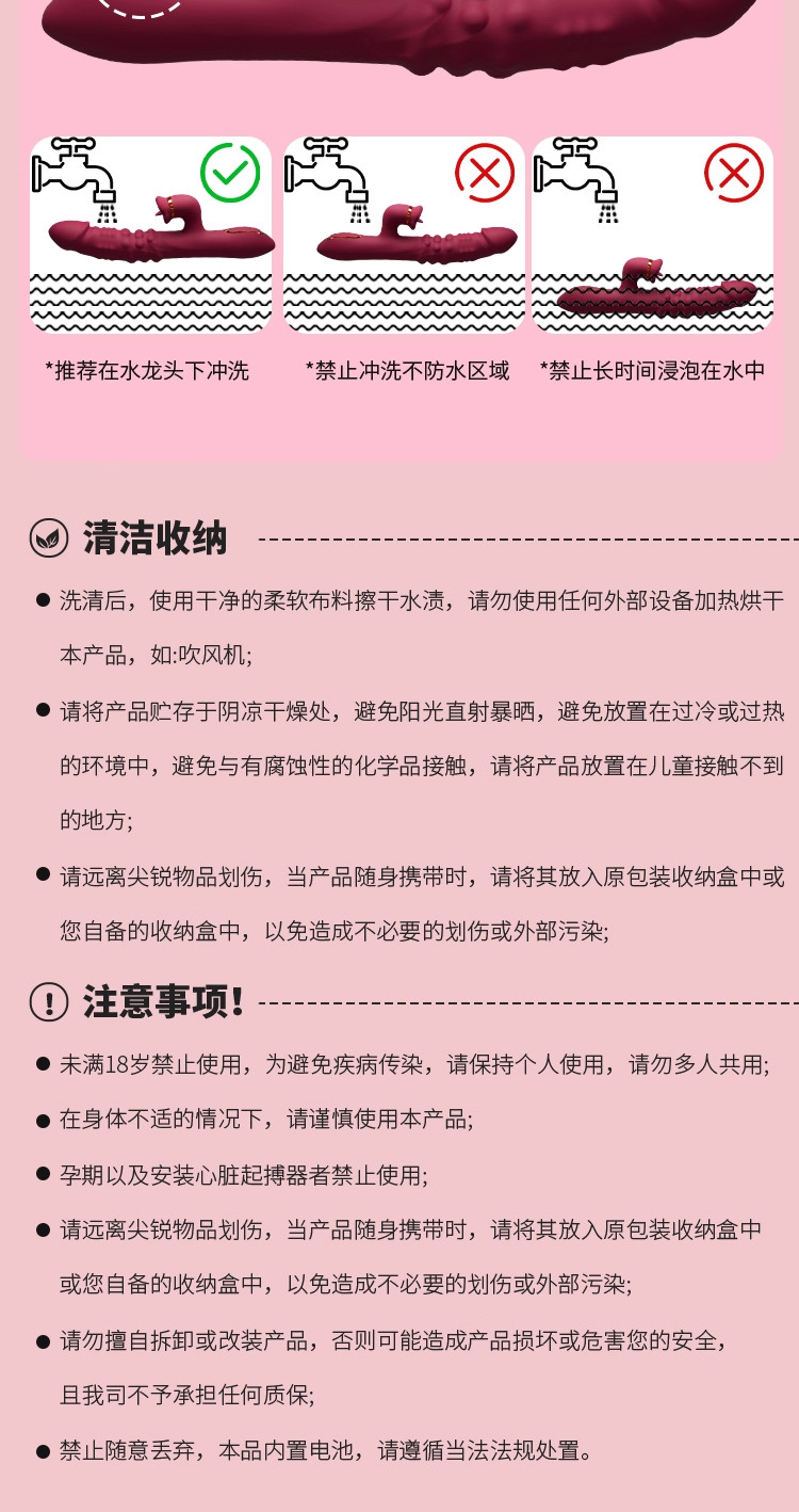 Jiuai Retractable Vibrating Stick for Women, Electric Button Control, Quiet 60 dB, Adult Wellness Device — detail image 30