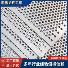 洞洞板圆孔冲孔板304 201不锈钢穿孔板筛网 厂家供应冲孔网板